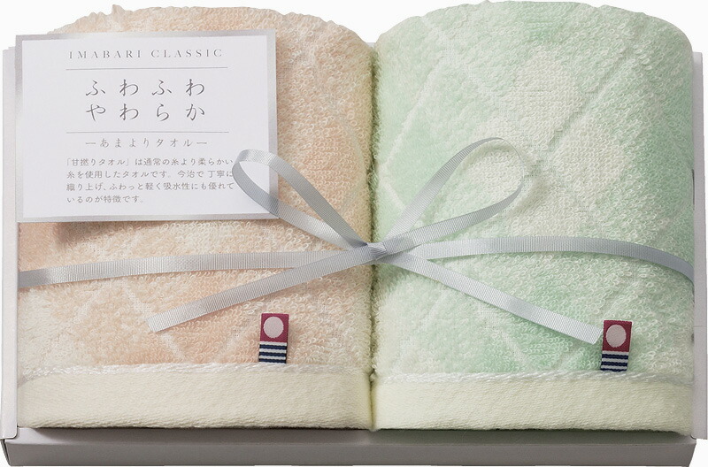 【ラッピング無料】国産 今治クラシック ふわもち甘撚り ウォッシュタオル 2P ICFM-157 綿100% 日本製