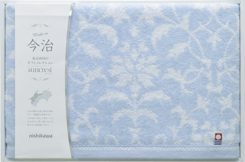 【ラッピング無料】国産 西川 今治サンクレスト バスタオル TT86250051 綿100% 日本製