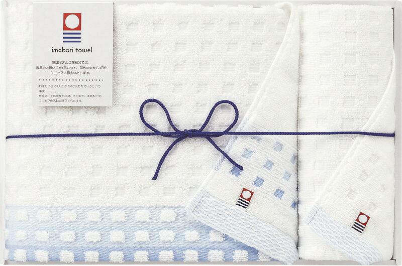 【ラッピング無料】国産 今治タオル 蒼海 バスタオル ＆ ウォッシュタオル J-4325 綿100% 日本製