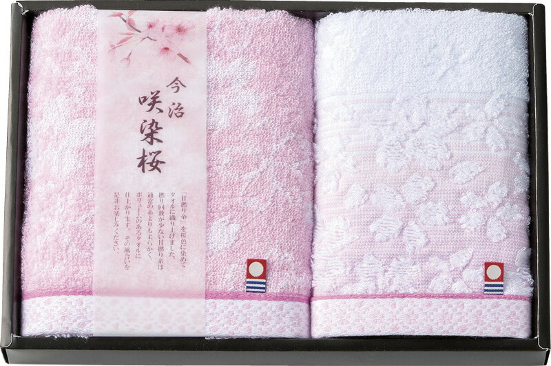 【ラッピング無料】国産 今治製タオル 咲染桜 フェイスタオル ＆ ウォッシュタオル SZ-1501 綿100% 日本製
