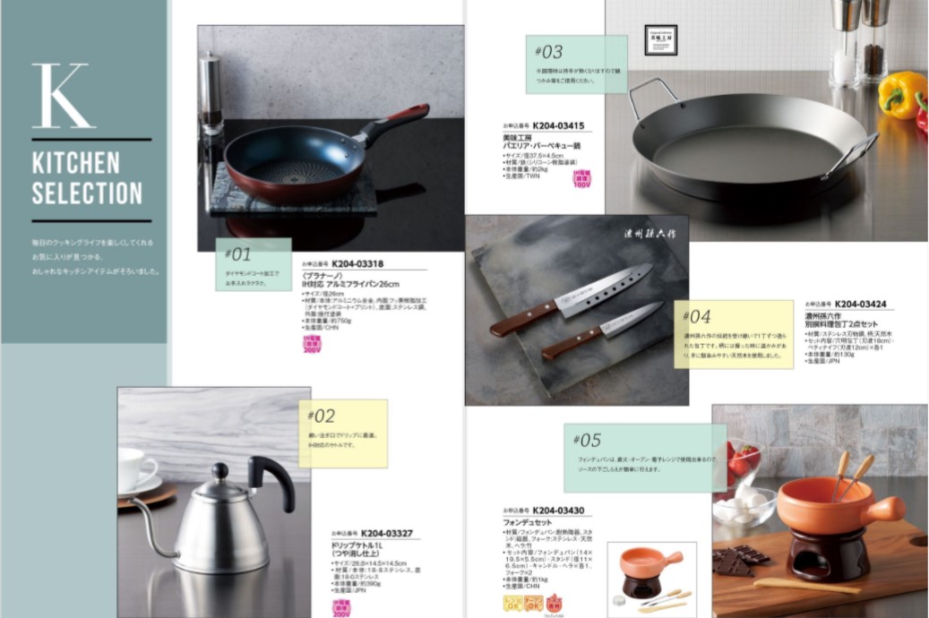 【ラッピング無料】[10冊割引] カタログギフト 4,300円コース リバー RIVER レビュー マイハート ロワール　熨斗 - 画像 (4)