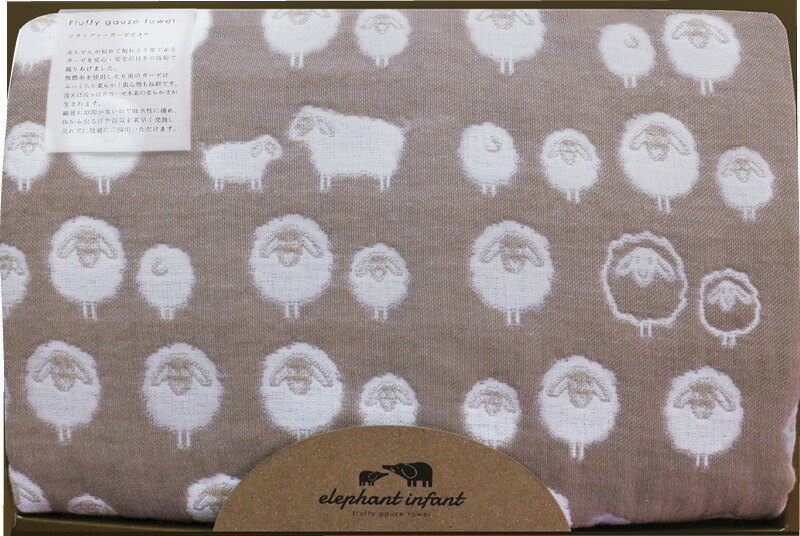 【ラッピング無料】国産 エレファントインファント バスタオル ELF-30N 綿100% 日本製