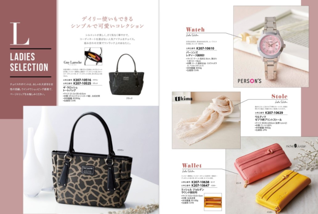 【ラッピング無料】[10冊割引] カタログギフト 8,800円コース クリフ Cliff レビュー マイハート ロワール　熨斗 - 画像 (6)