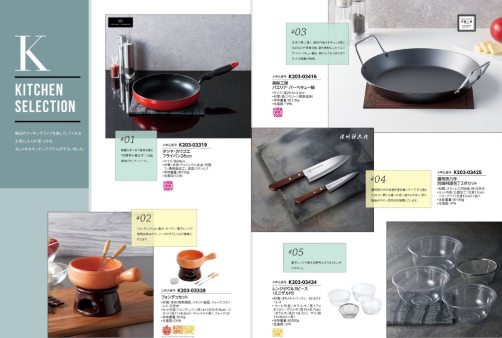 【ラッピング無料】[3冊割引] カタログギフト 3,800円コース ヒル HILL レビュー マイハート ロワール　熨斗 - 画像 (4)