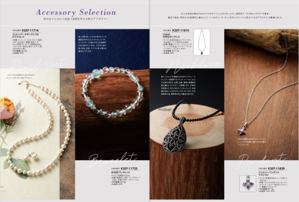 【ラッピング無料】[6冊割引] カタログギフト 8,800円コース クリフ Cliff レビュー マイハート ロワール　熨斗 - 画像 (5)