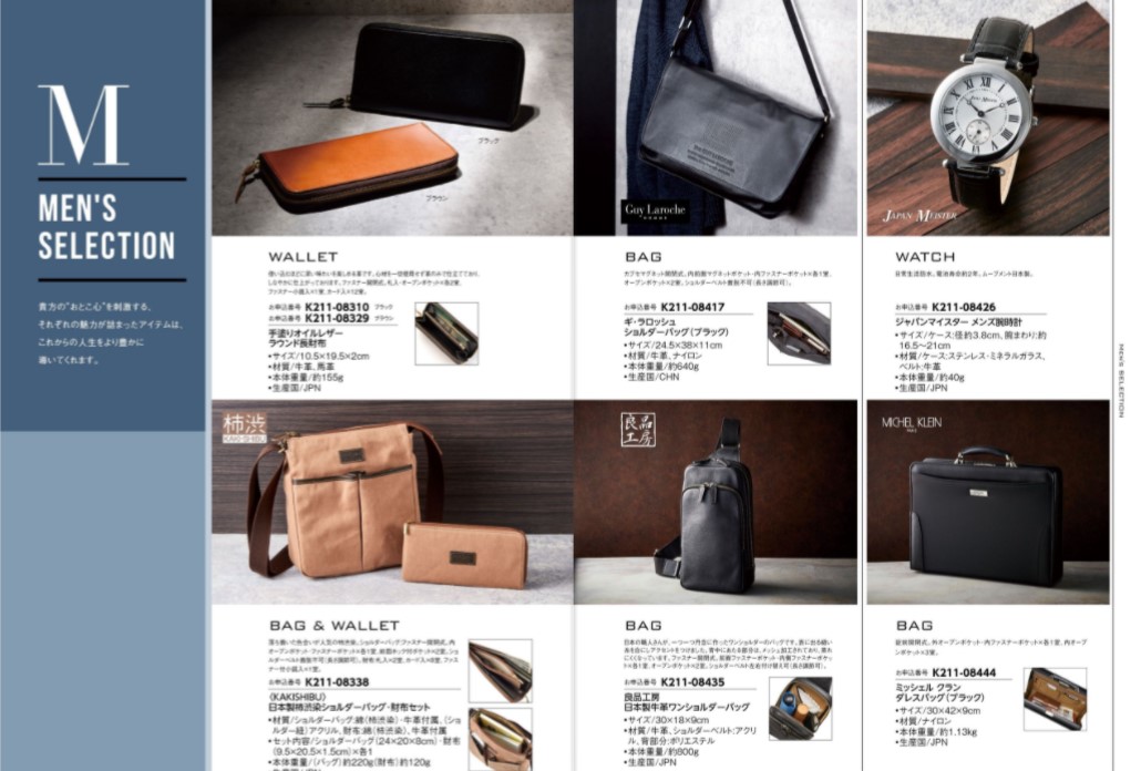 【ラッピング無料】カタログギフト 25,800円コース きゃら 伽羅 レビュー まいこ ロワール 熨斗 メッセージカード - 画像 (6)