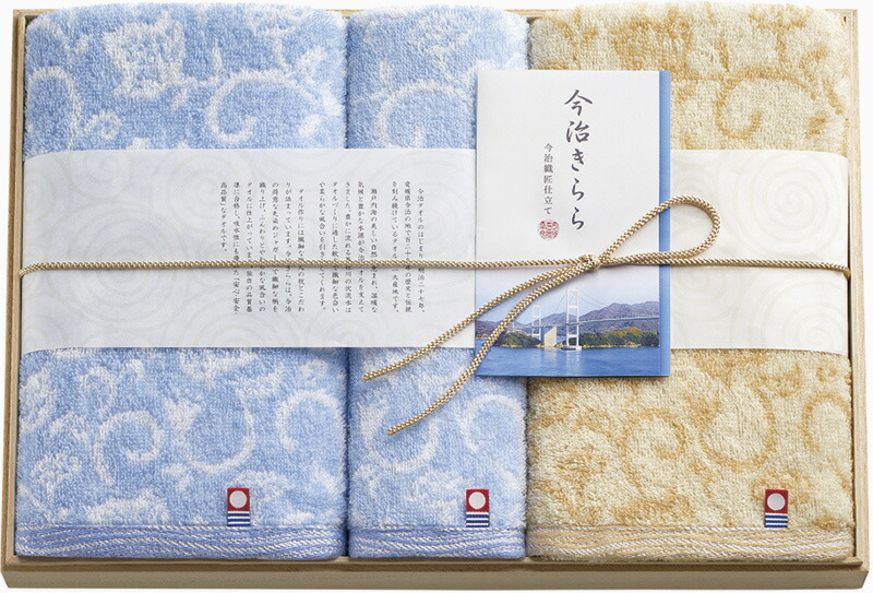 【ラッピング無料】国産 今治きらら 愛媛今治 木箱入りフェイスタオル 2P & ハンドタオル 63525 綿100% 日本製