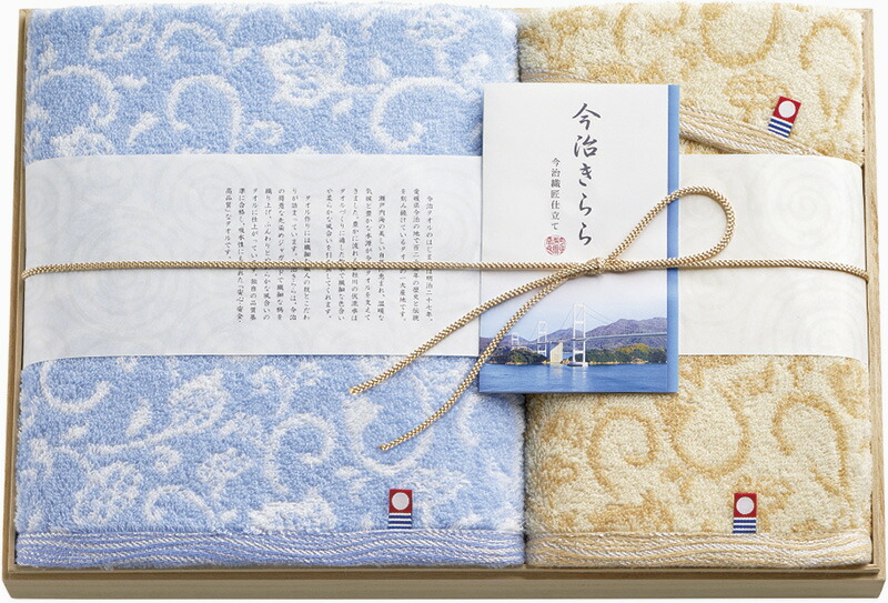 【ラッピング無料】国産 今治きらら 愛媛今治 木箱入りタオルセット 63540 綿100% 日本製 バスタオル フェイスタオル ハンドタオル
