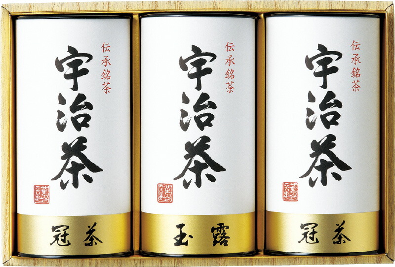 【ラッピング無料】宇治茶詰合せ(伝承銘茶) LC1-80 冠茶 玉露
