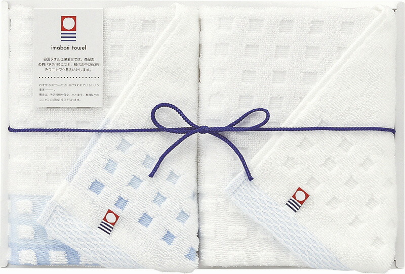 【ラッピング無料】国産 今治タオル 蒼海 ウォッシュタオル 2P J-4310 綿100% 日本製