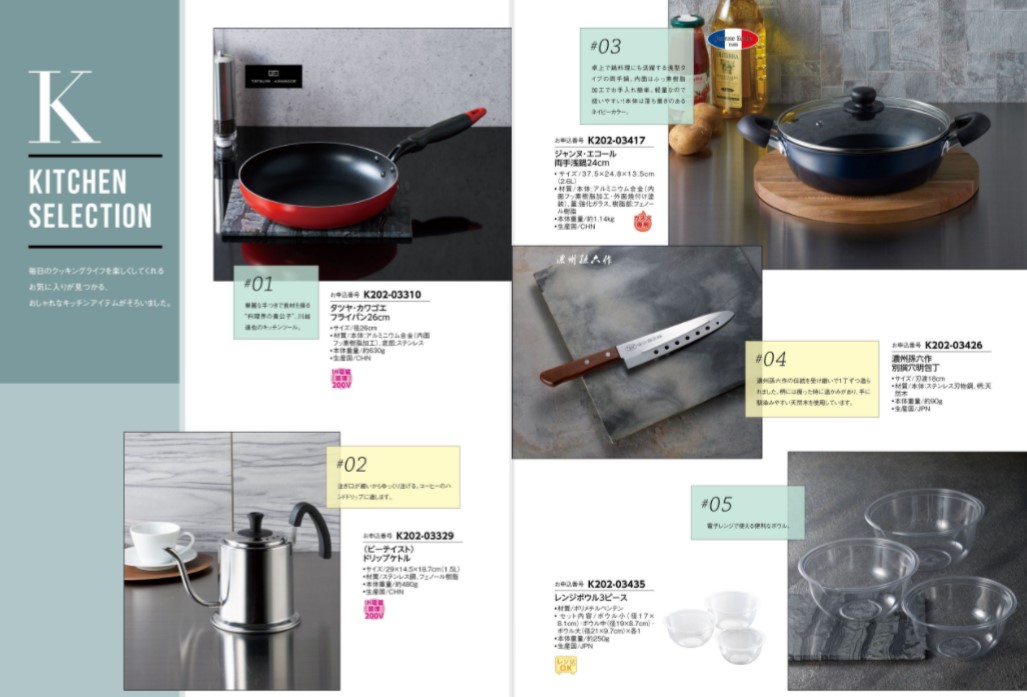 【ラッピング無料】カタログギフト 3,300円コース レイク LAKE レビュー マイハート ロワール 熨斗 メッセージカード - 画像 (4)