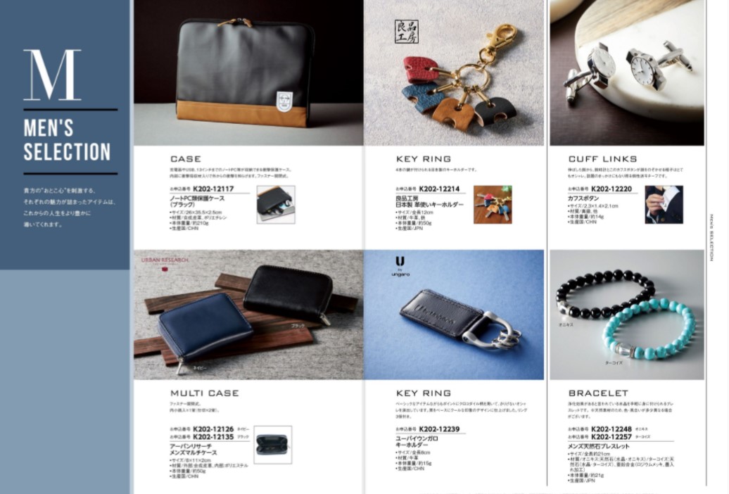 【ラッピング無料】[3冊割引] カタログギフト 3,300円コース レイク LAKE レビュー マイハート ロワール　熨斗 - 画像 (6)