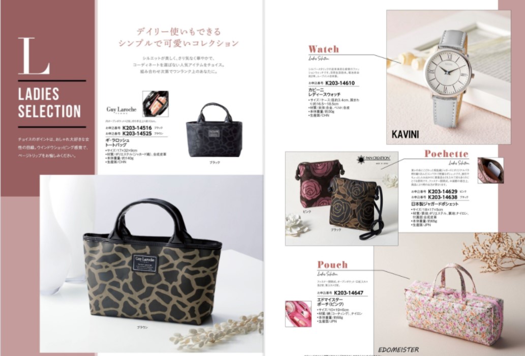 【ラッピング無料】[3冊割引] カタログギフト 3,800円コース ヒル HILL レビュー マイハート ロワール　熨斗 - 画像 (5)