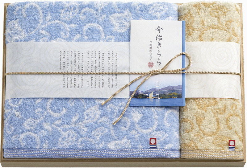 【ラッピング無料】国産 今治きらら 愛媛今治 木箱入りバスタオル & ハンドタオル 63530 綿100% 日本製