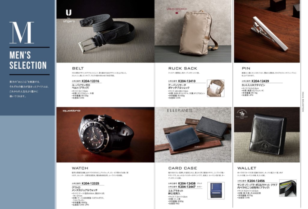 【ラッピング無料】[10冊割引] カタログギフト 4,300円コース ちぐさ 千草 レビュー まいこ ロワール　熨斗 - 画像 (6)