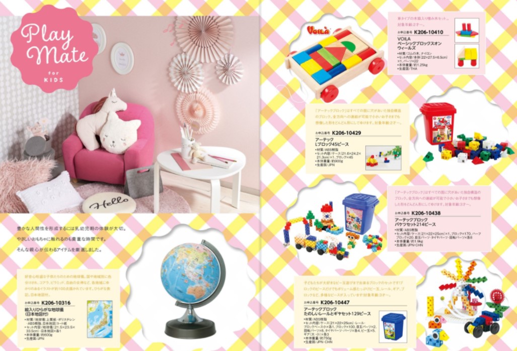 【ラッピング無料】[3冊割引] カタログギフト 5,800円コース フォレスト FOREST レビュー マイハート ロワール　熨 - 画像 (7)