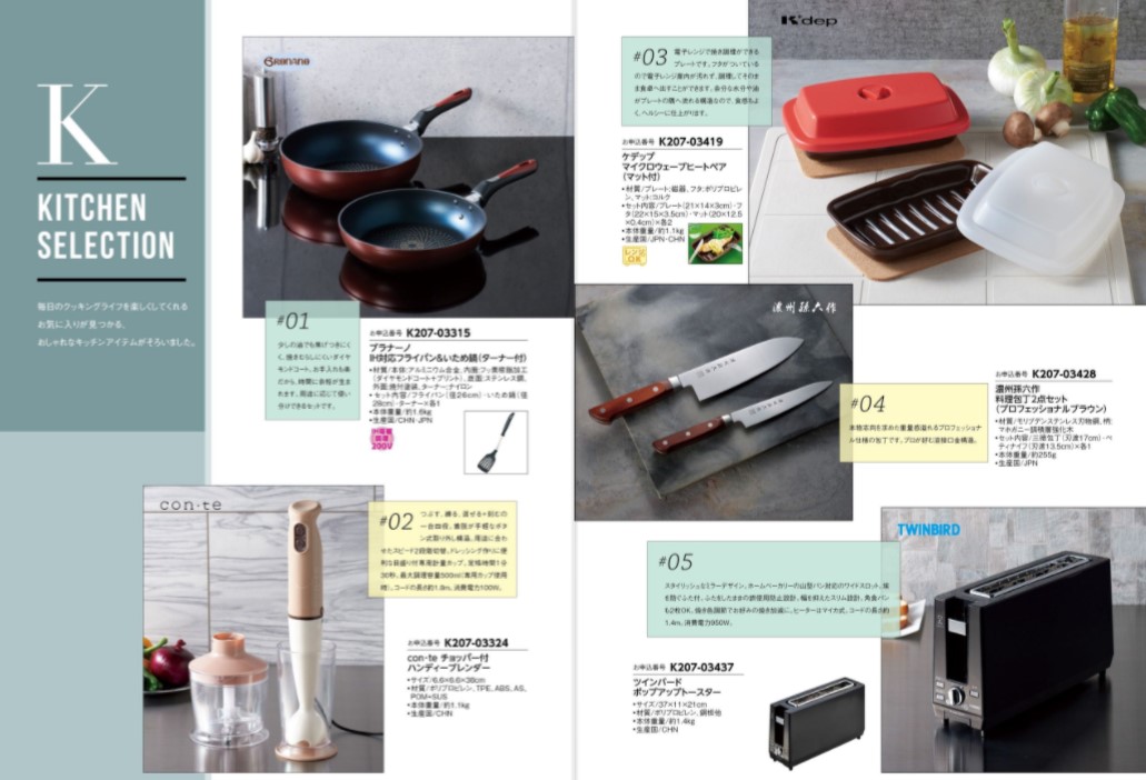 【ラッピング無料】ポイントコース型ギフトカード 8000ポイントコース メモリカ MemoriCA レビュー ロワール 熨斗 - 画像 (4)