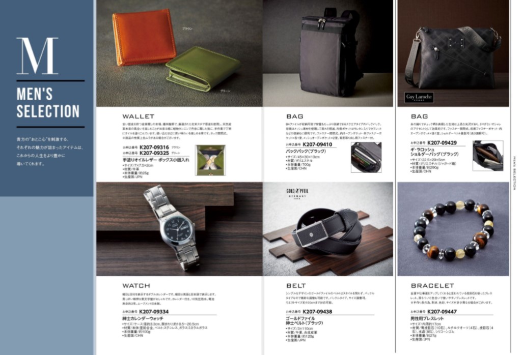 【ラッピング無料】[3冊割引] カタログギフト 8,800円コース うすべに 枇杷 レビュー まいこ ロワール　熨斗 - 画像 (6)