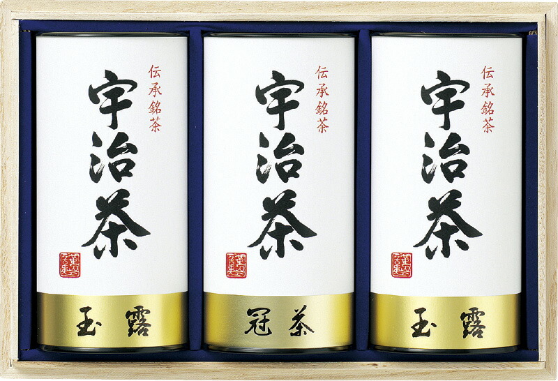 【ラッピング無料】宇治茶詰合せ(伝承銘茶) 木箱入 LC1-100 玉露 冠茶