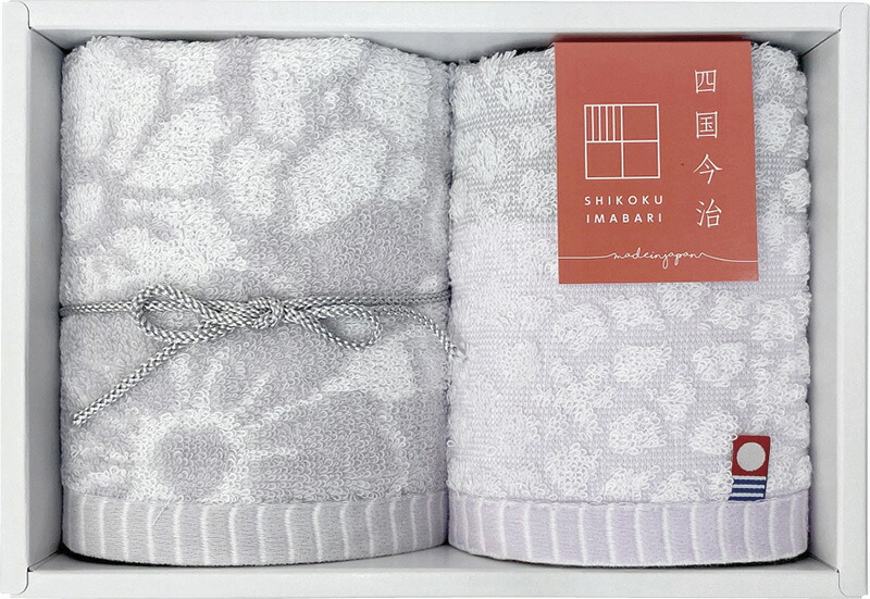 【ラッピング無料】国産 今治ギフト 華音 ウォッシュタオル 2P グレー SI100429 綿100% 日本製