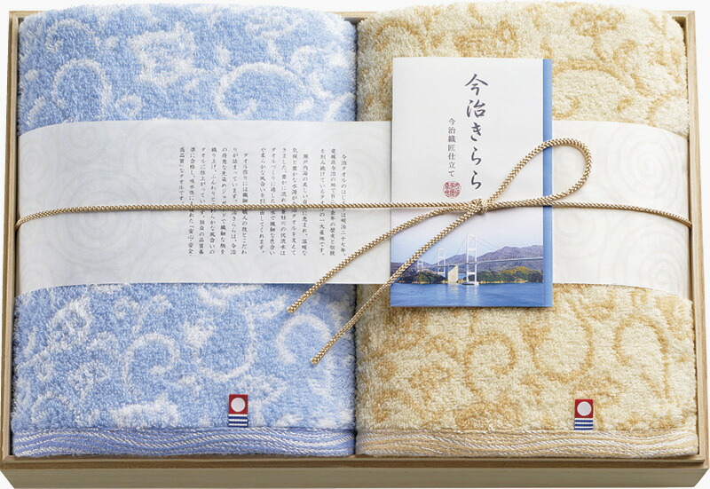 【ラッピング無料】国産 今治きらら 愛媛今治 木箱入りバスタオル 2P 63550 綿100% 日本製