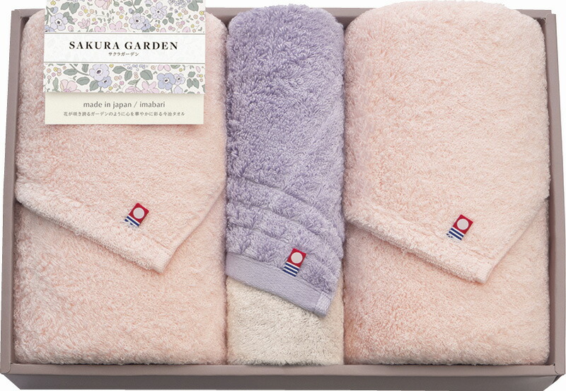 【ラッピング無料】国産 サクラガ−デン 愛媛今治 バスタオル 2P & フェイスタオル 65001 綿100% 日本製