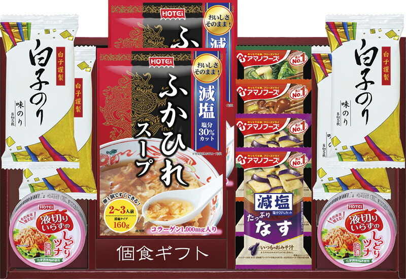 【ラッピング無料】簡単便利個食ギフト Y-50A 白子味のり アマノフーズ 減塩いつもの おみそ汁 ホテイ液切りいらずのしっとりツナ油漬 ホテイふかひれスープ濃縮タイプ アマノフーズ 減塩いつもの おみそ汁