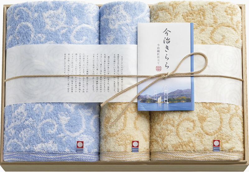 【ラッピング無料】国産 今治きらら 愛媛今治 木箱入りバスタオル 2P & ハンドタオル 2P 63560 綿100% 日本製