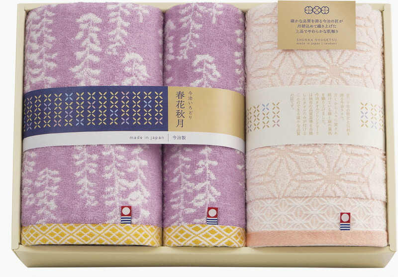 【ラッピング無料】国産 今治いろどり 春花秋月 愛媛今治 バスタオル 2P ＆ フェイスタオル 66565 綿100% 日本製