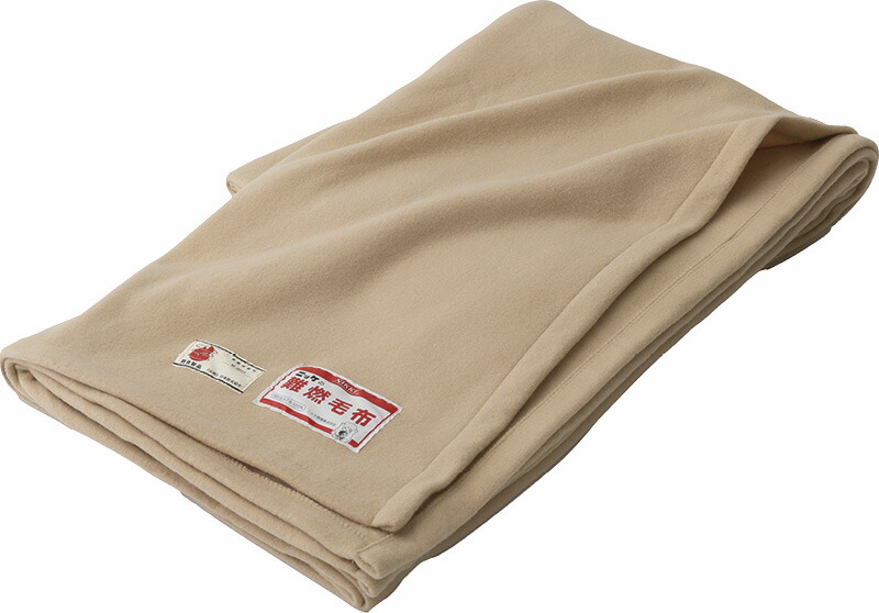 【ラッピング無料】難燃性フリース 毛布(真空パック & パッケージ箱入) N301130BOX