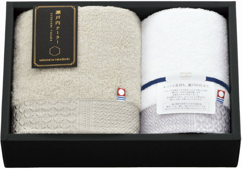 【ラッピング無料】国産 瀬戸内テーラー フェイスタオル ＆ ウォッシュタオル ベージュ TA-1501BE 綿100% 日本製
