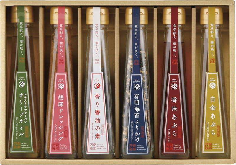 【ラッピング無料】食卓の彩り 調味料詰合せ SC-6R 胡麻ドレッシング エキストラヴァージンオリーブオイル 香味あぶら 白金あぶら 有明海苔ふりかけ 香り醤油の素