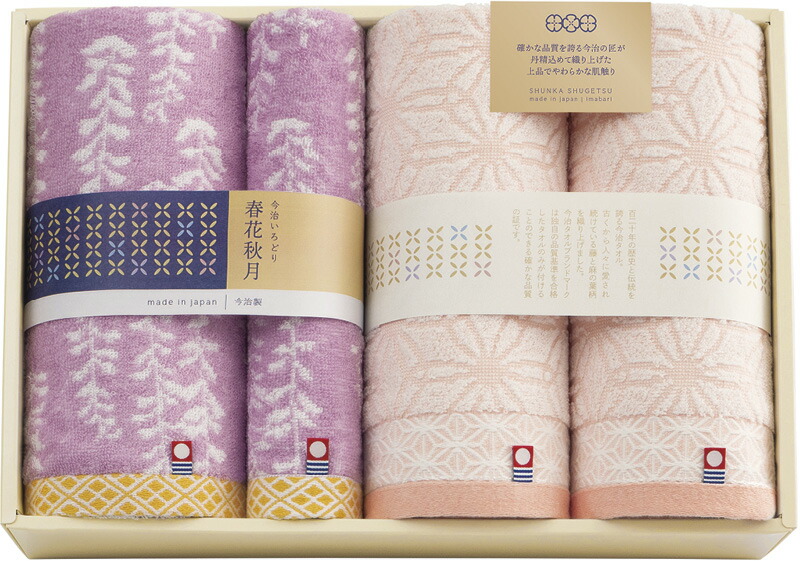 【ラッピング無料】国産 今治いろどり 春花秋月 愛媛今治 バスタオル 3P ＆ フェイスタオル 66590 綿100% 日本製