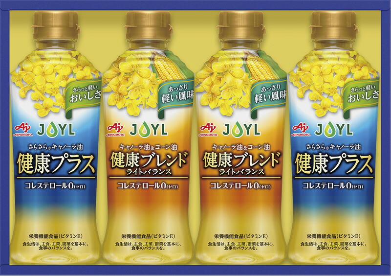 【ラッピング無料】味の素 オイルギフト LPK-20T キャノーラ油健康プラス キャノーラ油&コーン油健康ブレンドライトバランス