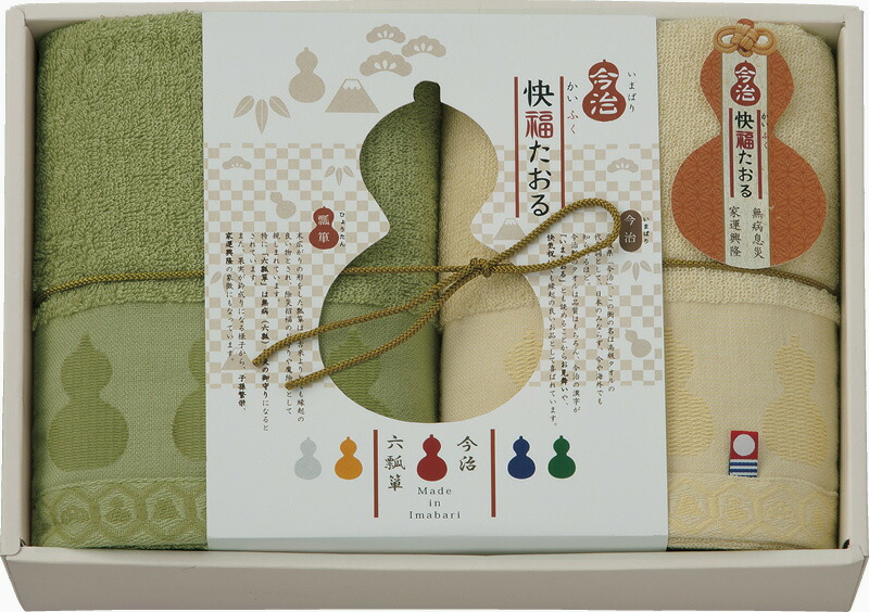 【ラッピング無料】国産 今治製タオル 快福たおる フェイスタオル 2P KF3020 綿100% 日本製