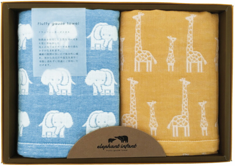 【ラッピング無料】国産 エレファントインファント フェイスタオル 2P ELF-25 綿100% 日本製