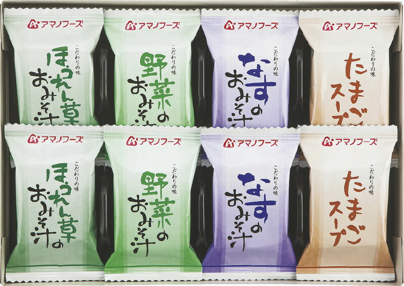 【ラッピング無料】アマノフーズ 味わいづくしギフト M-100A ほうれん草の おみそ汁 野菜の おみそ汁 なすの おみそ汁 たまごスープ