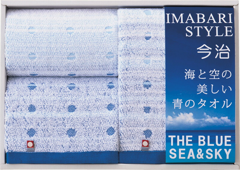 【ラッピング無料】国産 今治 海と空の美しい青のタオル タオルセット IBL4001 綿100% 日本製 バスタオル フェイスタオル ハンドタオル
