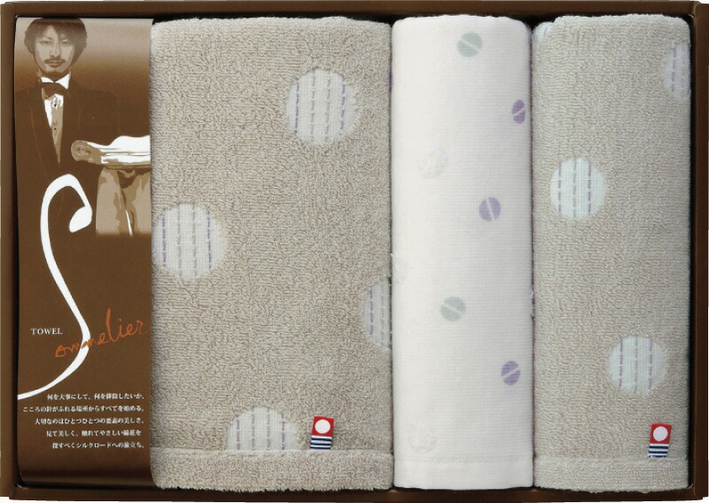【ラッピング無料】国産 タオルソムリエの選択 バスタオル & フェイスタオル 2P 22710-61740-930 綿100% 日本製