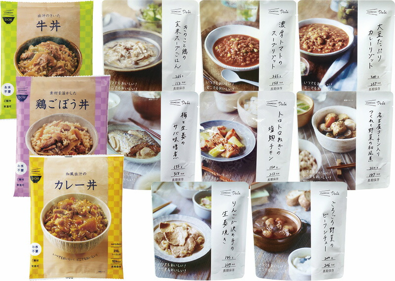 【ラッピング無料】IZAMESHI キャリーボックスDeli DON 635-766 非常食セット カレーリゾット 玄米スープごはん スープリゾット り和風煮 ビーフシチュー 塩麹チキン 生姜焼き サバ味噌煮 牛丼 カレー丼 鶏ごぼう丼