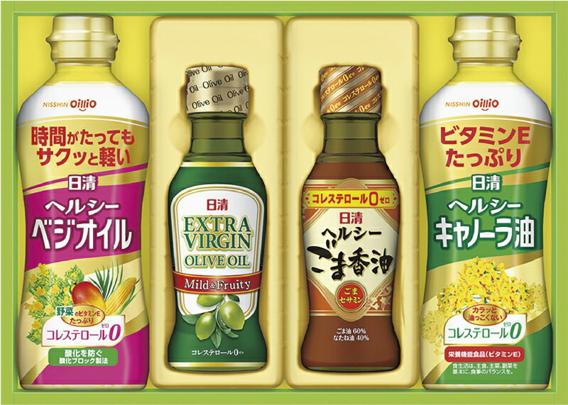 【ラッピング無料】日清オイリオ オリーブオイル & バラエティオイルギフト OV-20 ヘルシーキャノーラ油 ヘルシーベジオイル エキストラバージンオリーブオイル ヘルシーごま香油