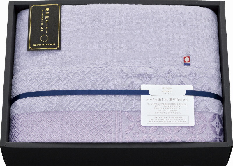 【ラッピング無料】国産 瀬戸内テーラー ハーフケット パープル TA-550 3PU 日本製 綿 タオルケット