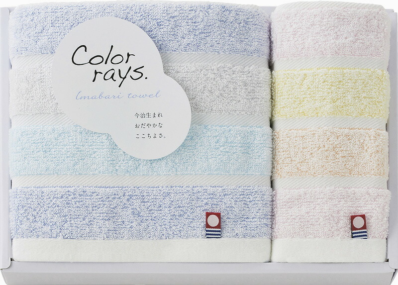 【ラッピング無料】国産 今治 カラーレイズ フェイスタオル ＆ ウォッシュタオル C-21150 綿100% 日本製