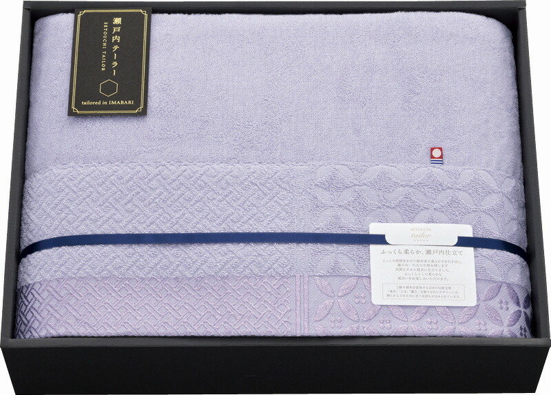 【ラッピング無料】国産 瀬戸内テーラー タオルケット パープル TA-1000 3PU 日本製