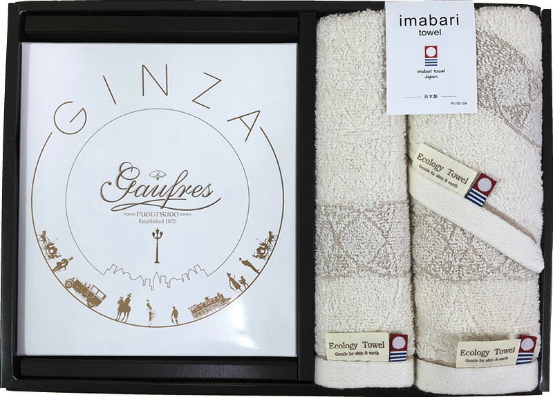 【ラッピング無料】東京?月堂 ゴーフル･今治タオルギフト TF-I002 エコサークルフェイス ウォッシュ タオル チョコレート