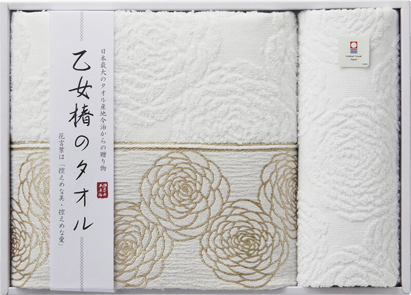 【ラッピング無料】国産 今治タオル 乙女椿のタオル バスタオル ＆ ウォッシュタオル IM3520N 日本製