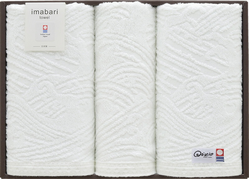 【ラッピング無料】国産 今治タオル 四国巡白 今治白波フェイスタオル 2P & ウォッシュタオル SKT02586M 綿100% 日本製