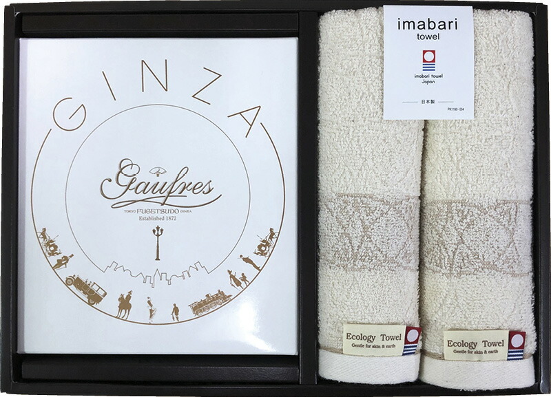 【ラッピング無料】東京?月堂 ゴーフル･今治タオルギフト TF-I001 エコサークルフェイスタオル チョコレート