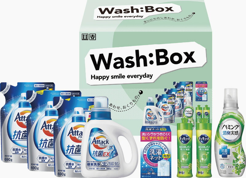 【ラッピング無料】ピュアライフギフト ウォッシュボックス PLX-506 花王 アタック抗菌EX詰替用 花王 キュキュット 花王 アタック抗菌EX 花王 ハミング消臭実感 洗濯ネット角型