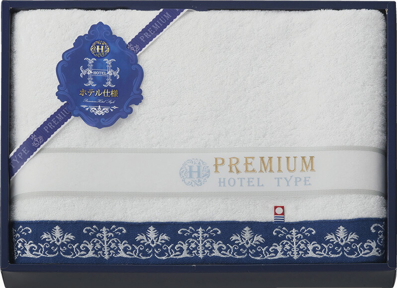【ラッピング無料】国産 今治プレミアムホテル仕様 バスタオル HP8835 綿100% 日本製